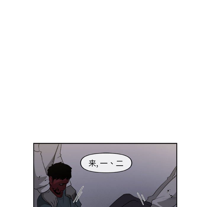 第36話 - 第29张