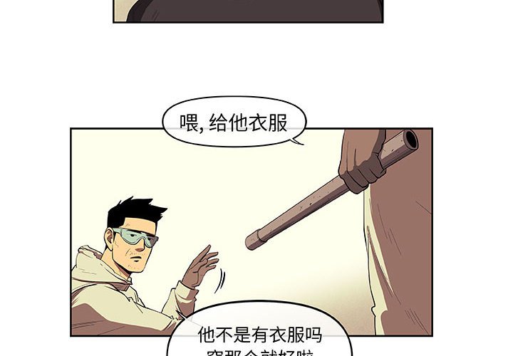 第36話 - 第3张