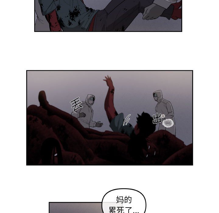 第36話 - 第30张