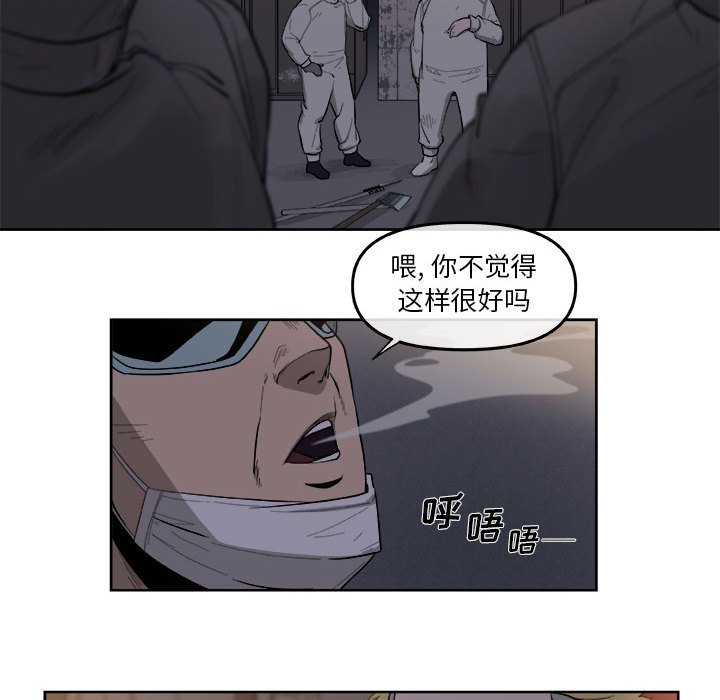 第36話 - 第32张