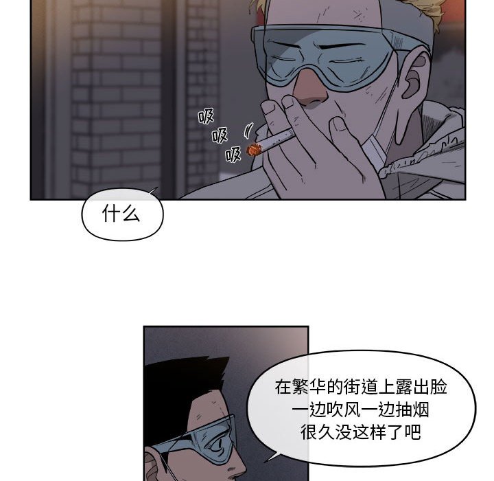 第36話 - 第33张