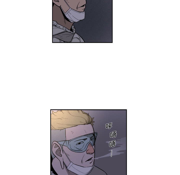 第36話 - 第34张
