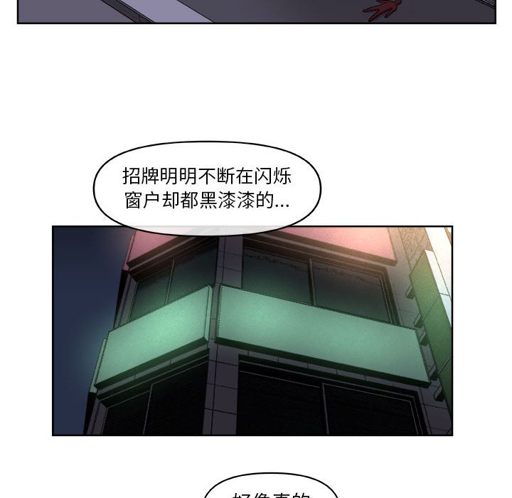 第36話 - 第36张