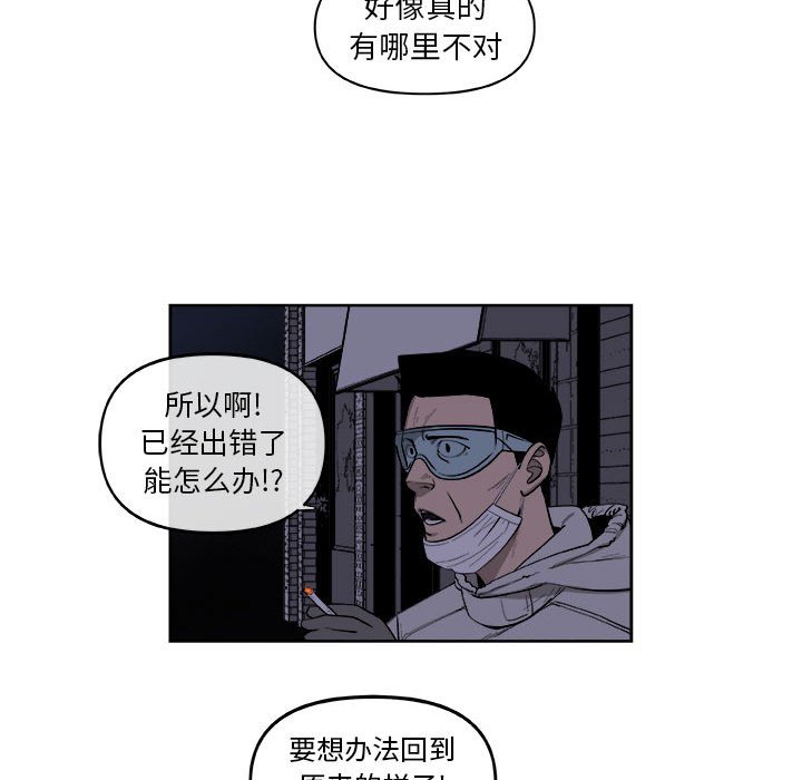 第36話 - 第37张