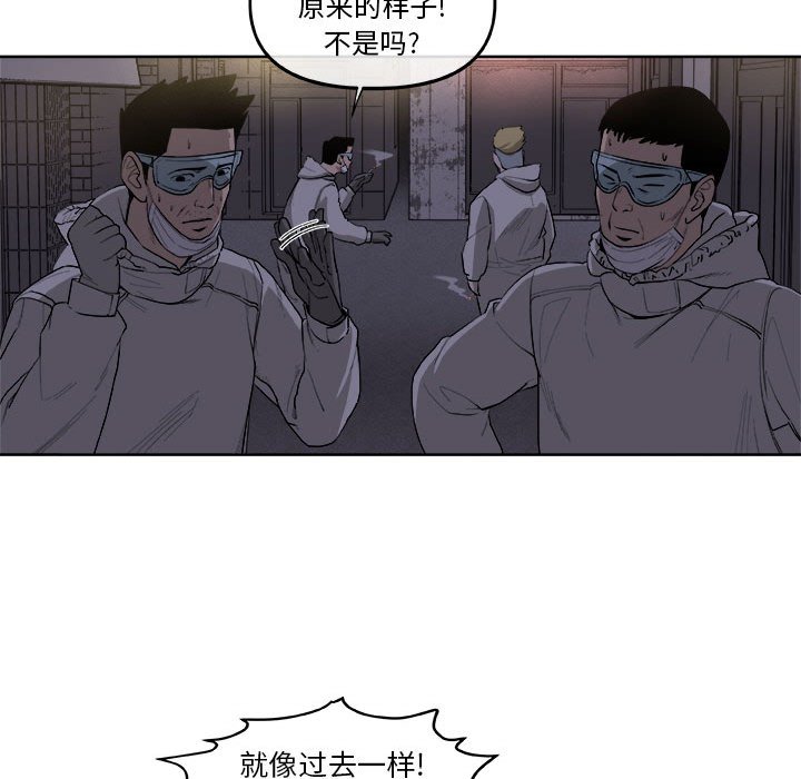 第36話 - 第38张