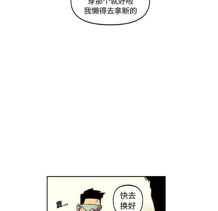 第36話 - 第4张