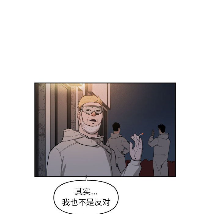 第36話 - 第40张