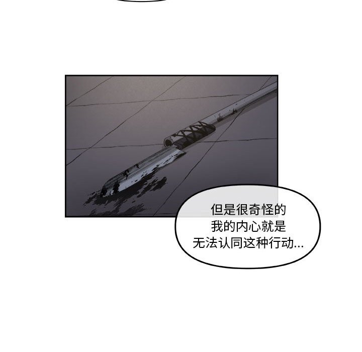 第36話 - 第41张
