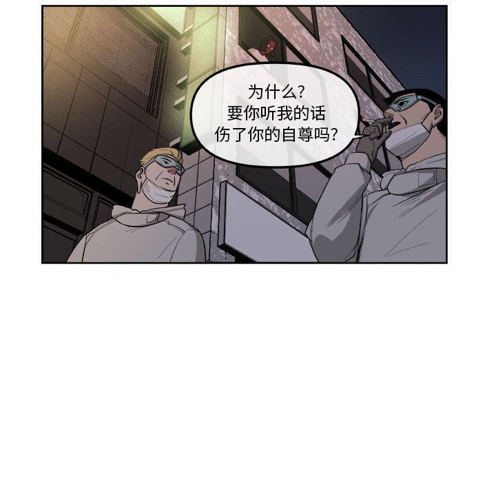 第36話 - 第42张