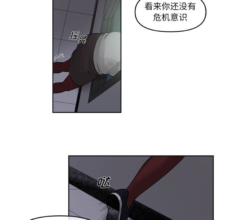 第36話 - 第44张