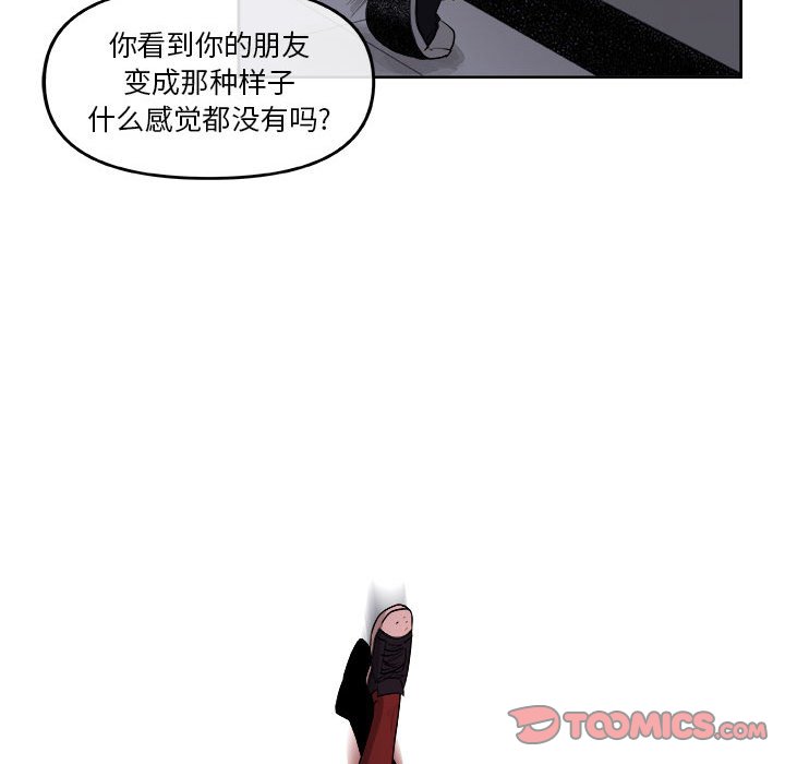 第36話 - 第45张