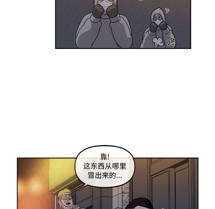 第36話 - 第53张