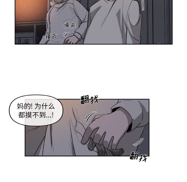 第36話 - 第54张