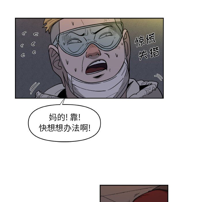 第36話 - 第56张