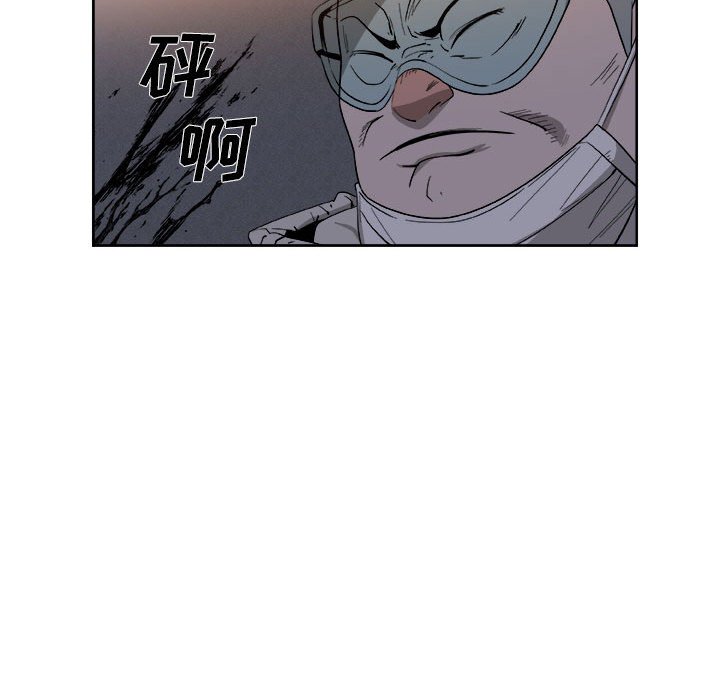 第36話 - 第59张