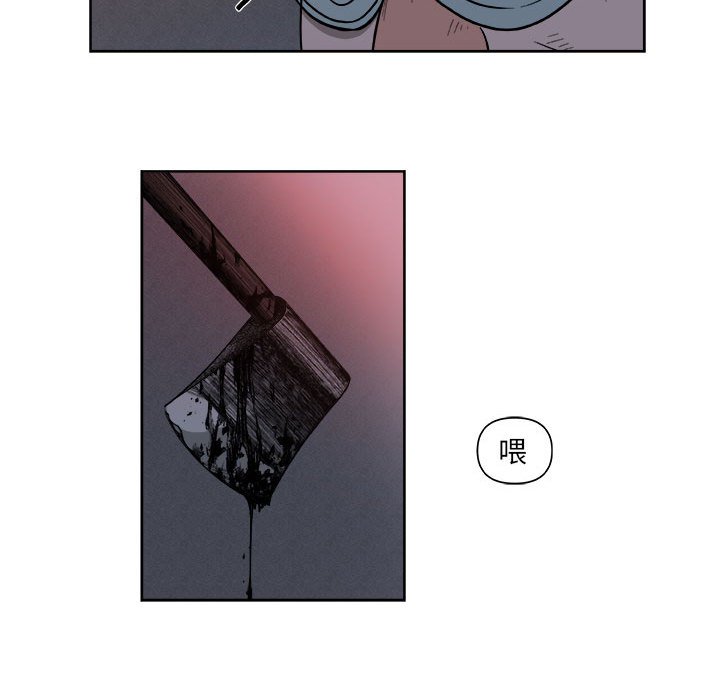 第36話 - 第61张