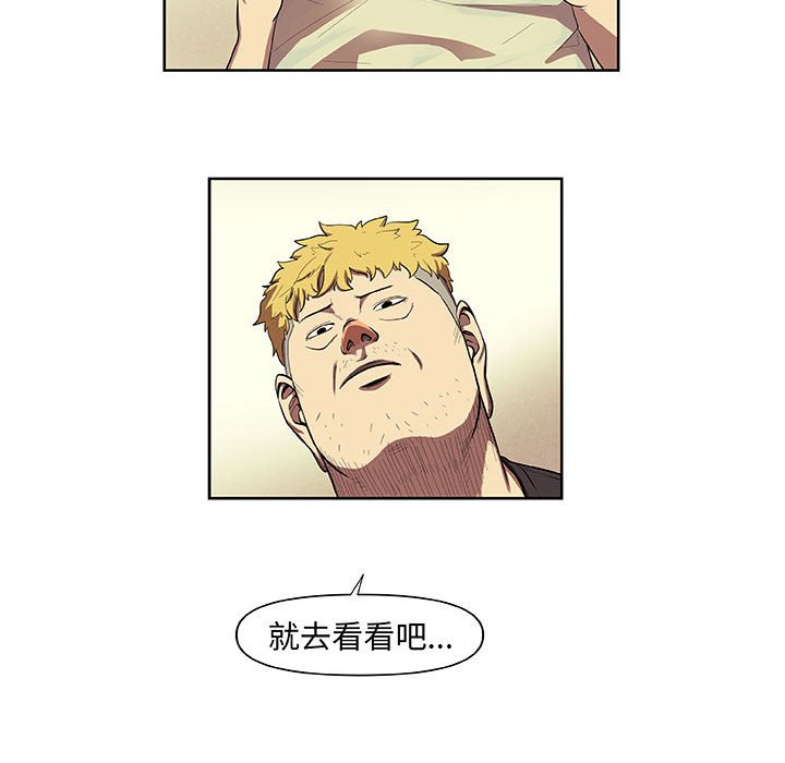 第36話 - 第7张
