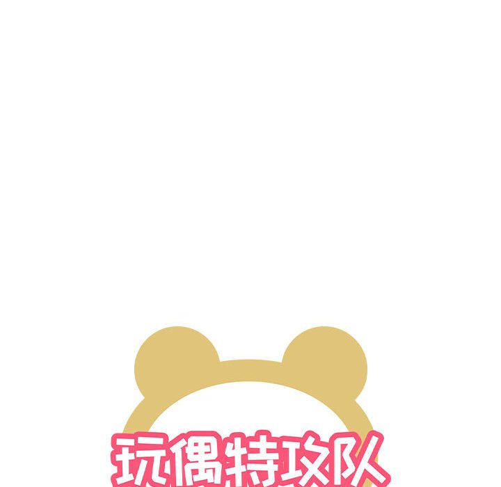 第36話 - 第9张