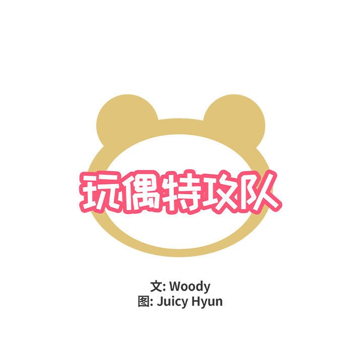 第37話 - 第10张
