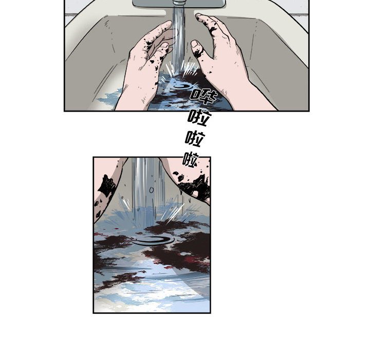 第37話 - 第13张