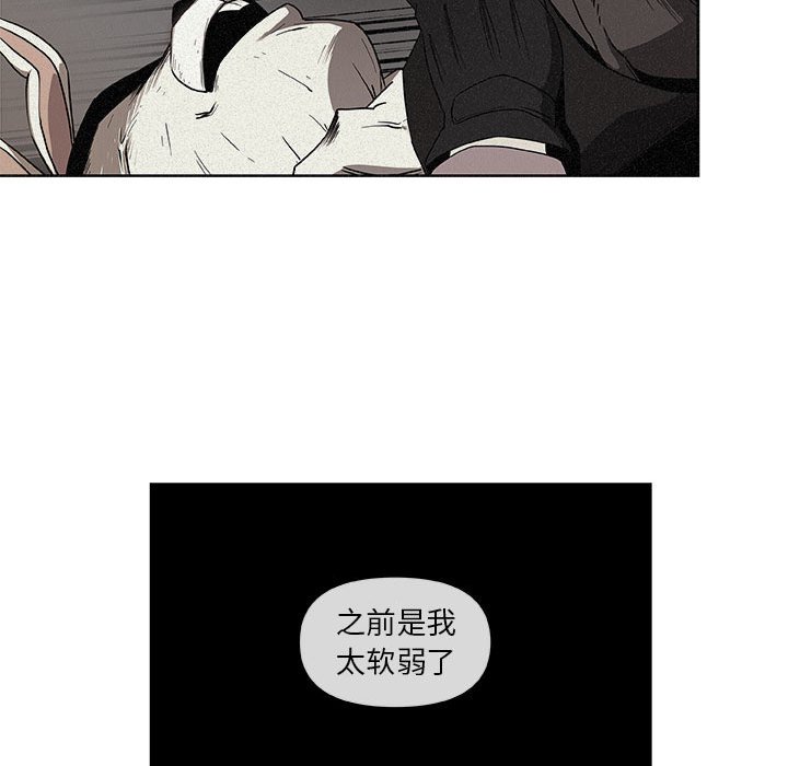 第37話 - 第24张