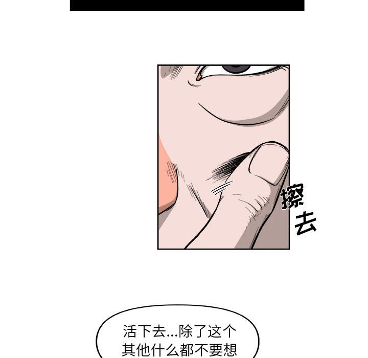 第37話 - 第25张