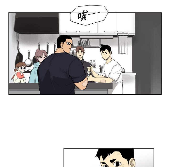第37話 - 第29张