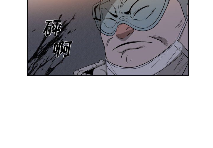 第37話 - 第3张
