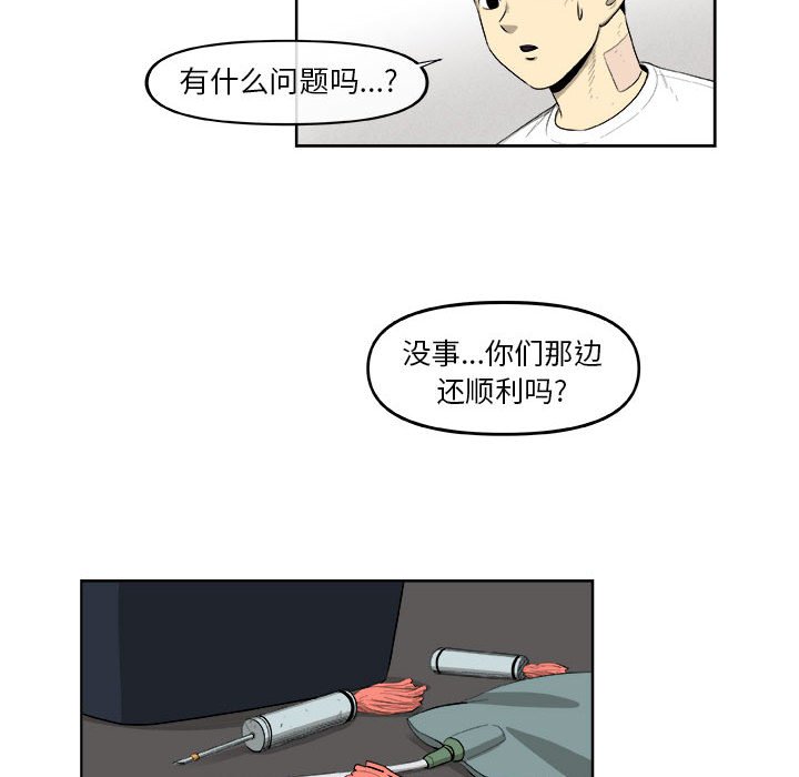 第37話 - 第30张