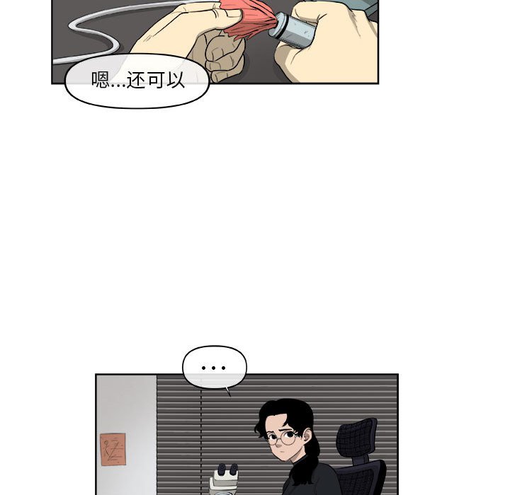 第37話 - 第31张