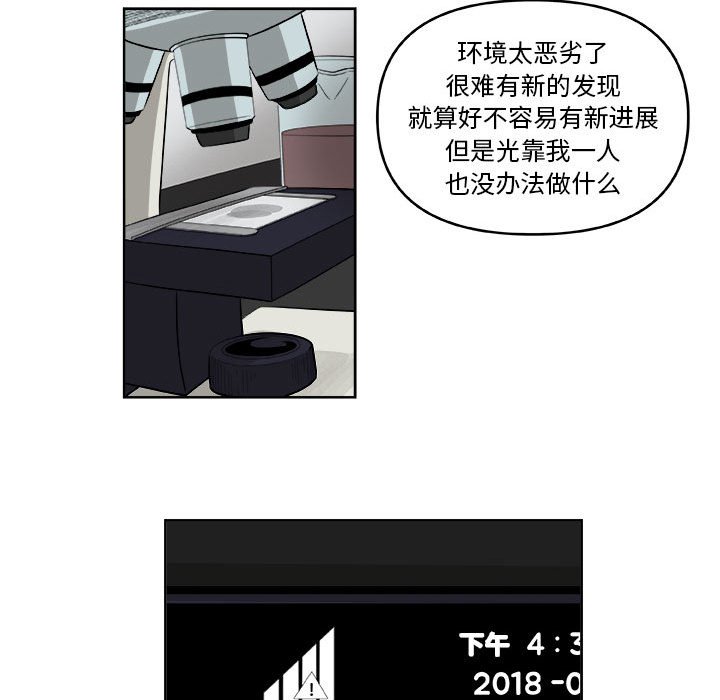 第37話 - 第33张