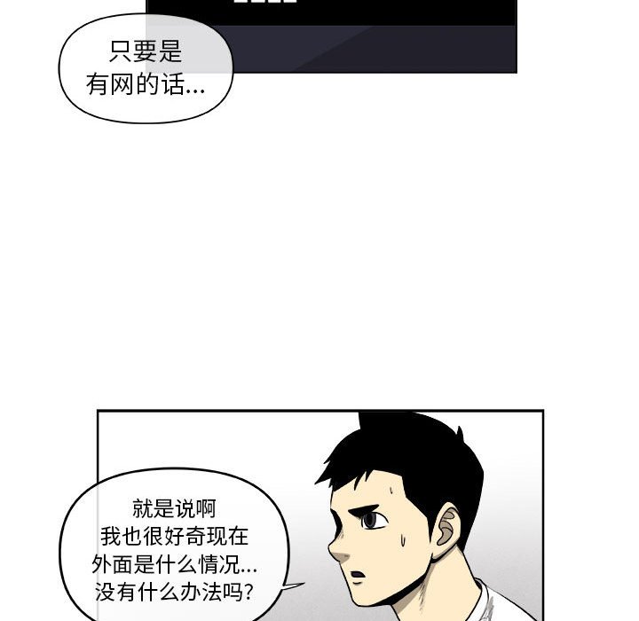 第37話 - 第34张