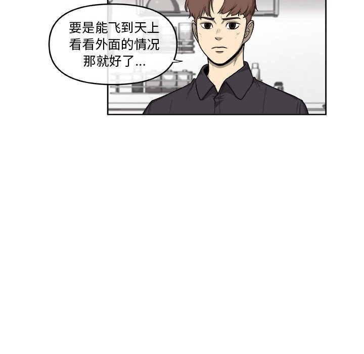 第37話 - 第36张
