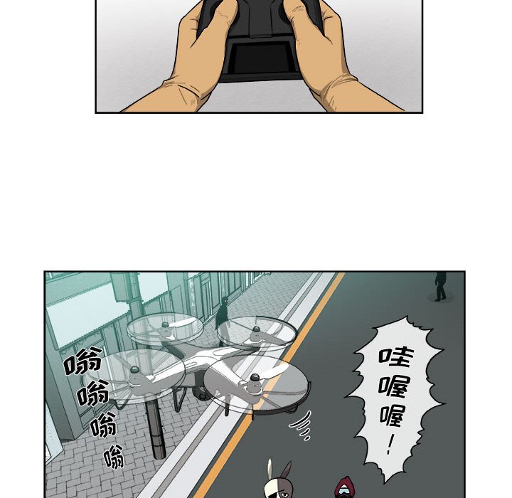 第37話 - 第38张