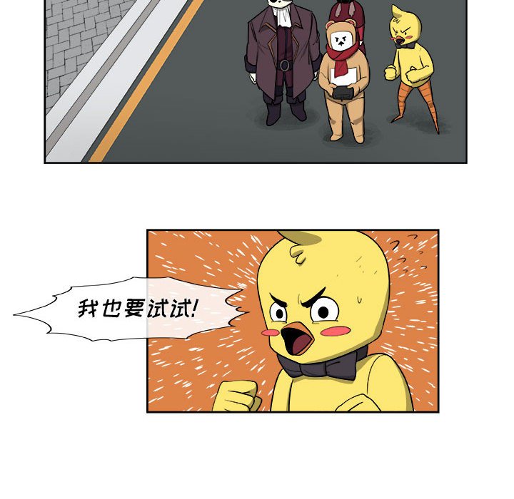 第37話 - 第39张
