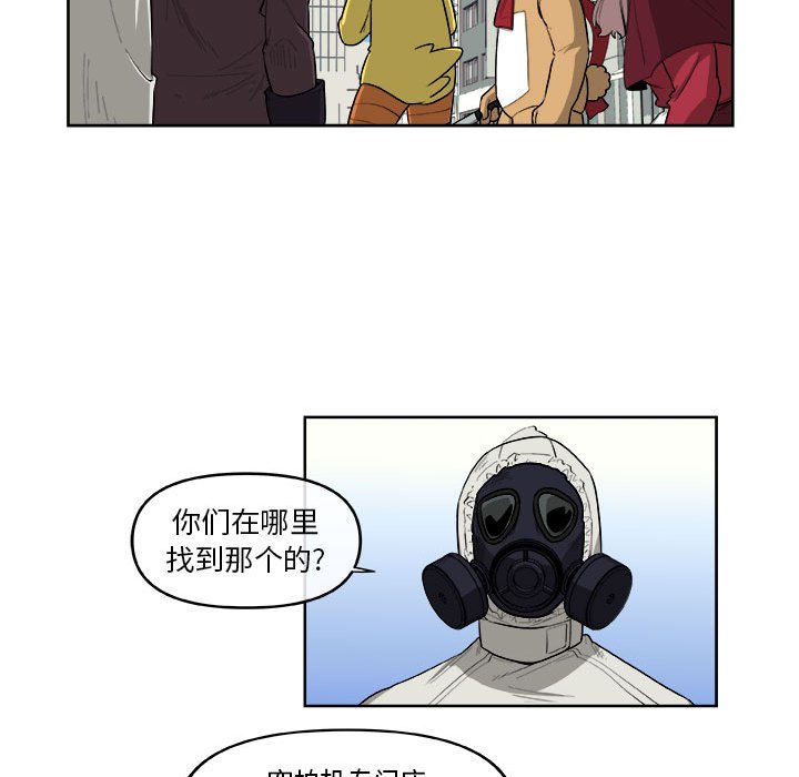 第37話 - 第41张