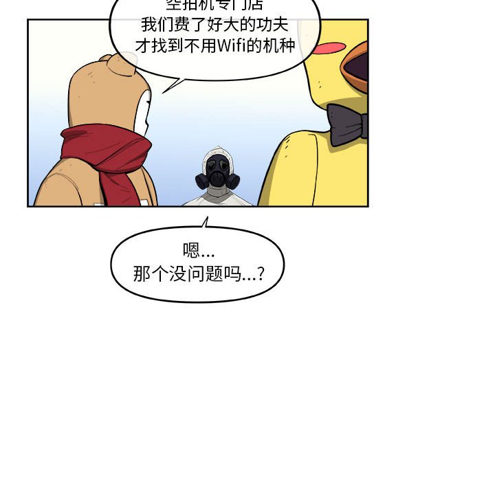 第37話 - 第42张