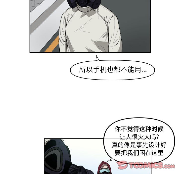 第37話 - 第45张