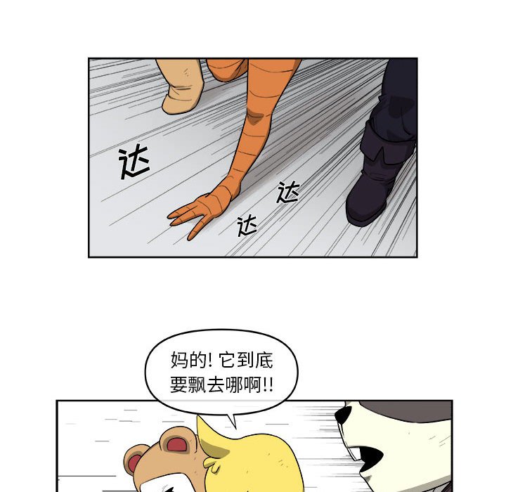 第37話 - 第47张