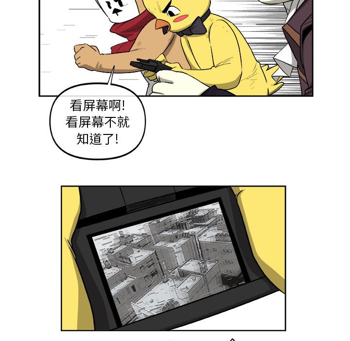 第37話 - 第48张