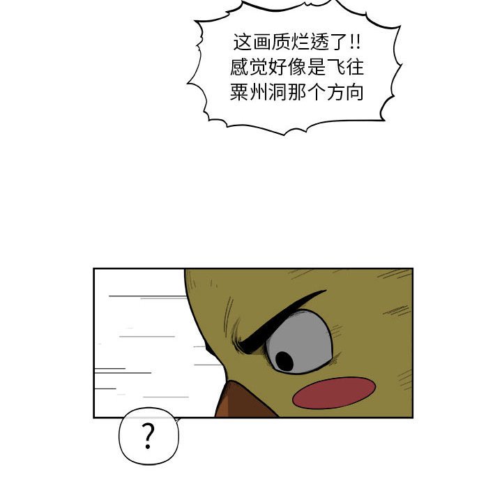 第37話 - 第49张