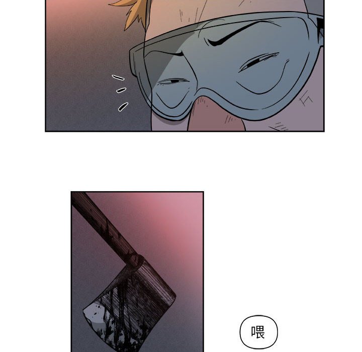 第37話 - 第5张
