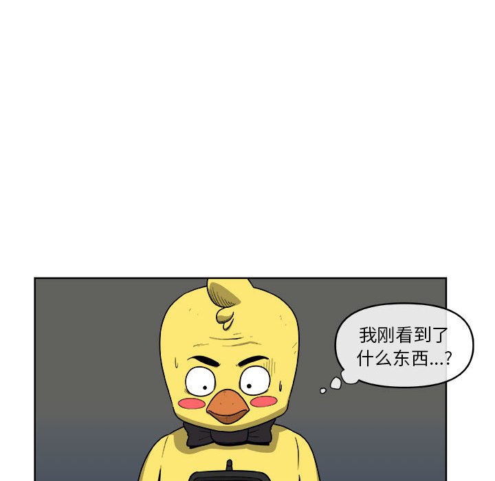 第37話 - 第54张
