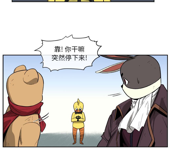 第37話 - 第55张
