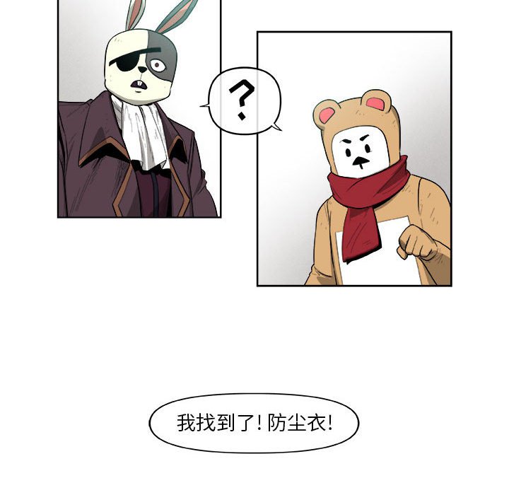 第37話 - 第57张