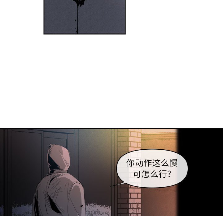 第37話 - 第6张