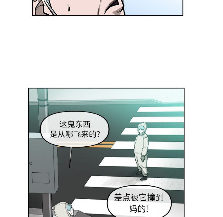 第37話 - 第63张