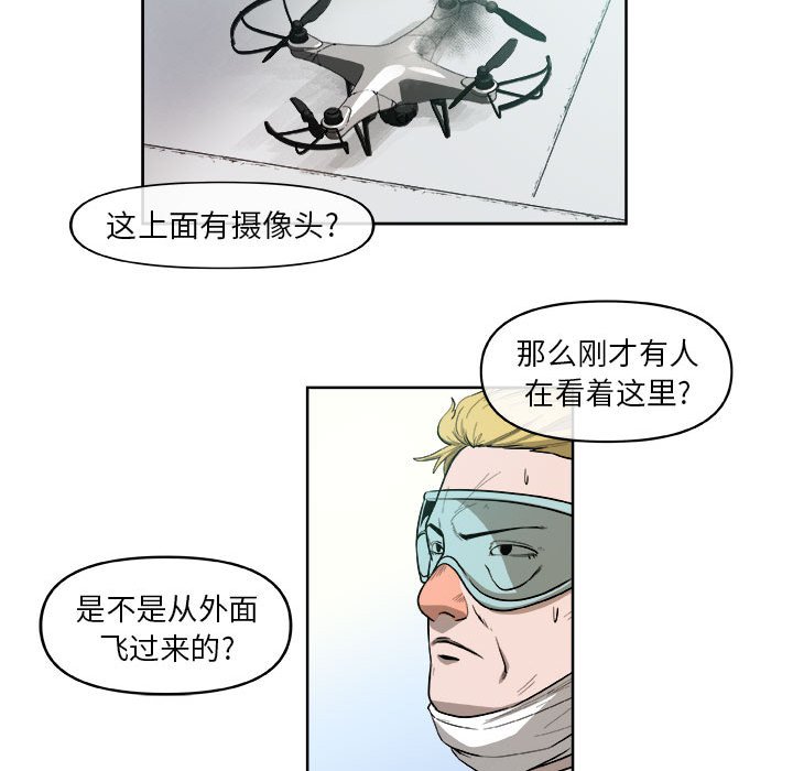 第37話 - 第65张