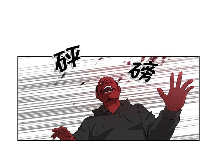 第38話 - 第0张