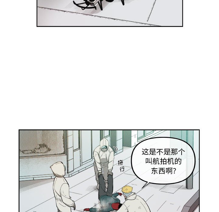 第38話 - 第15张